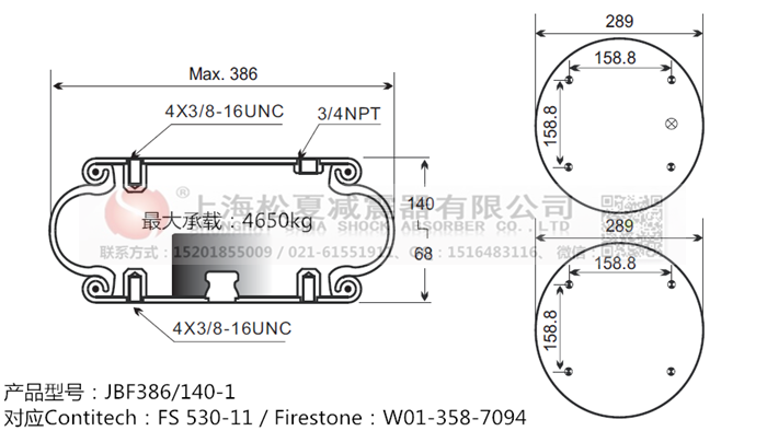 JBF386/140-1橡膠<a href='http://m.crankoutloud.com/' target='_blank'><u>空氣彈簧</u></a>