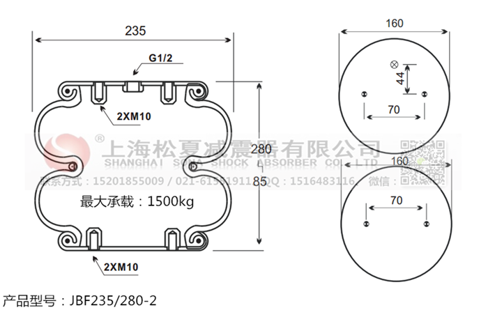 JBF235/280-2橡膠<a href='http://m.crankoutloud.com/' target='_blank'><u>空氣彈簧</u></a>